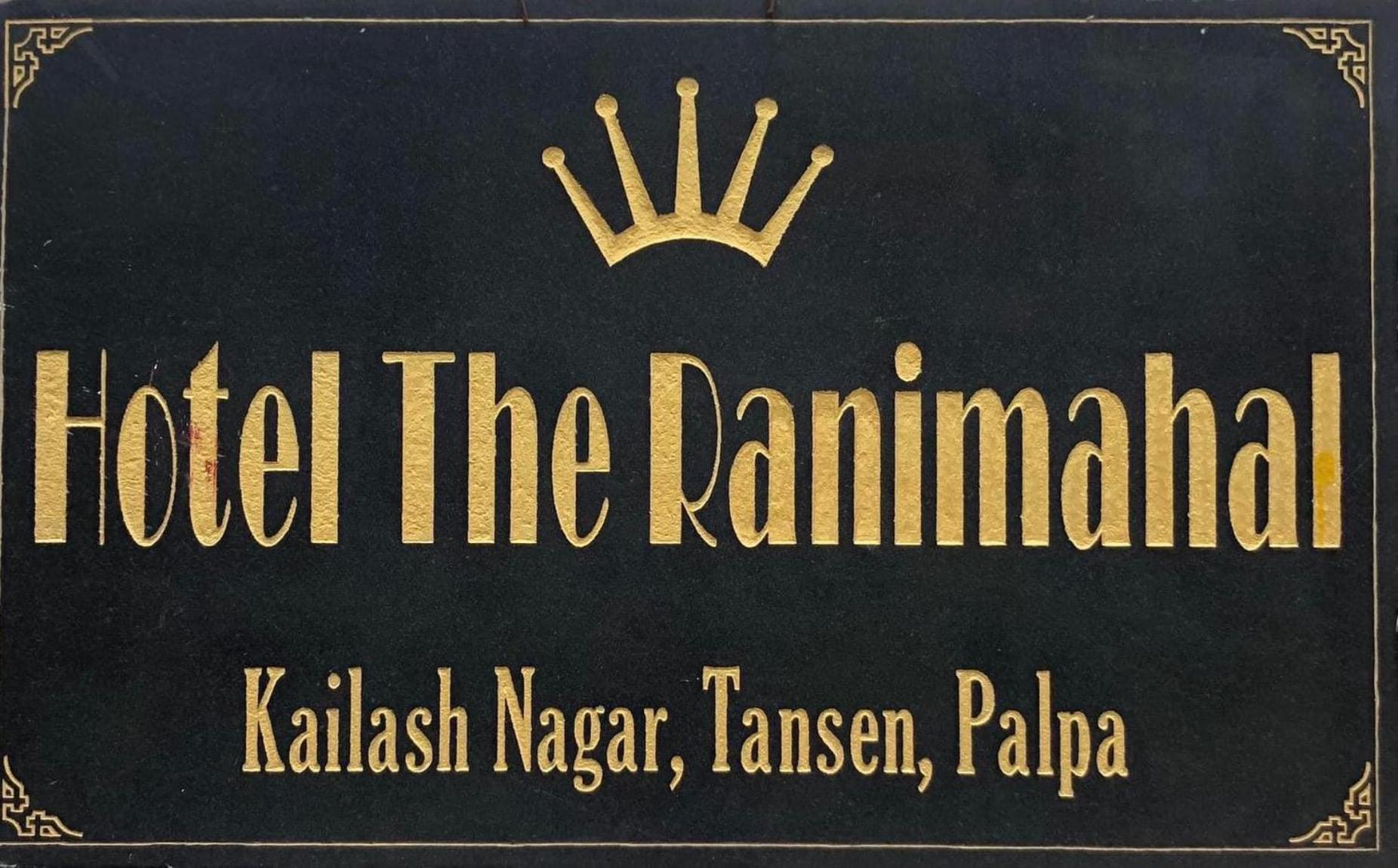 Hotel The Ranimahal Tānsen Extérieur photo